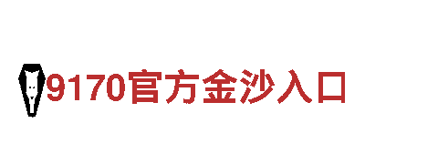 6566体育app浏览器- 专业观光旅游企业